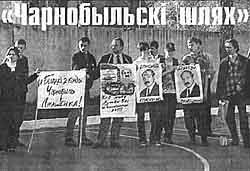 Фотаздымак з ''Барысаўскіх навінаў''